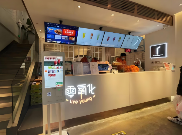 零氧化奶茶店