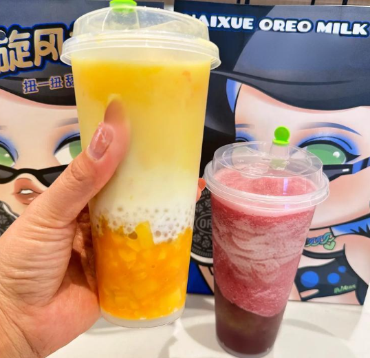谁的茶