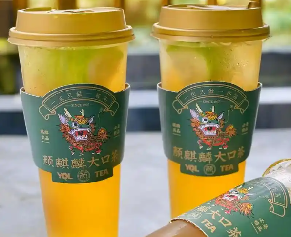颜麒麟大口茶