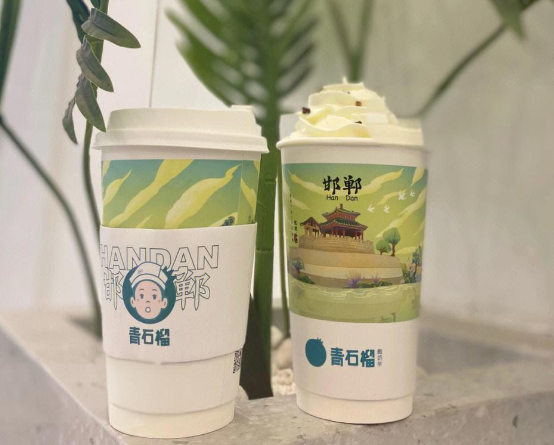 青石榴奶茶