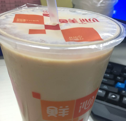 鲜沁奶茶