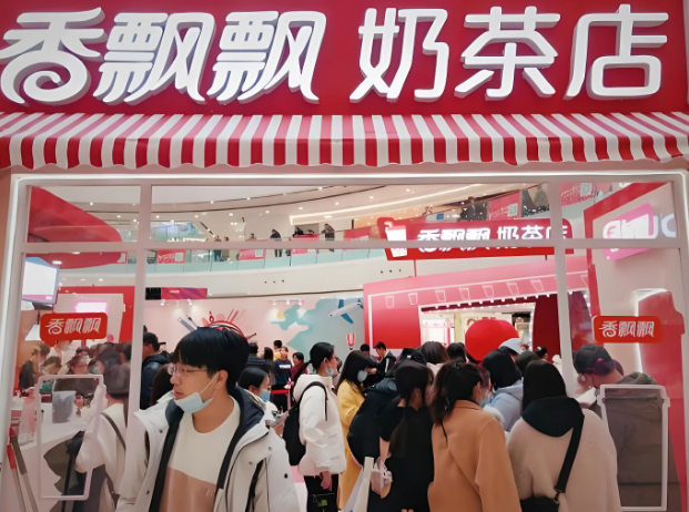 香飘飘奶茶