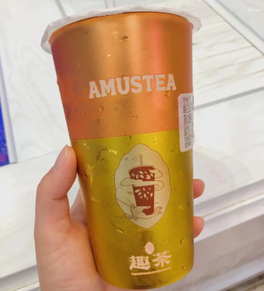 趣茶茶饮