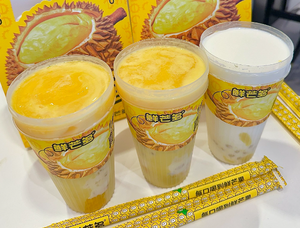 鲜芒多奶茶