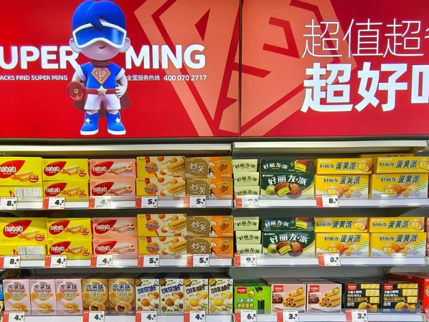 赵一鸣零食