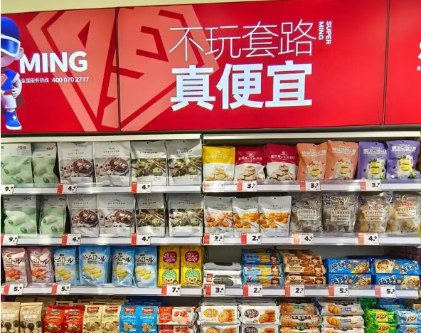 赵一鸣零食