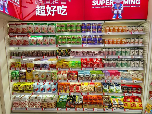 赵一鸣零食