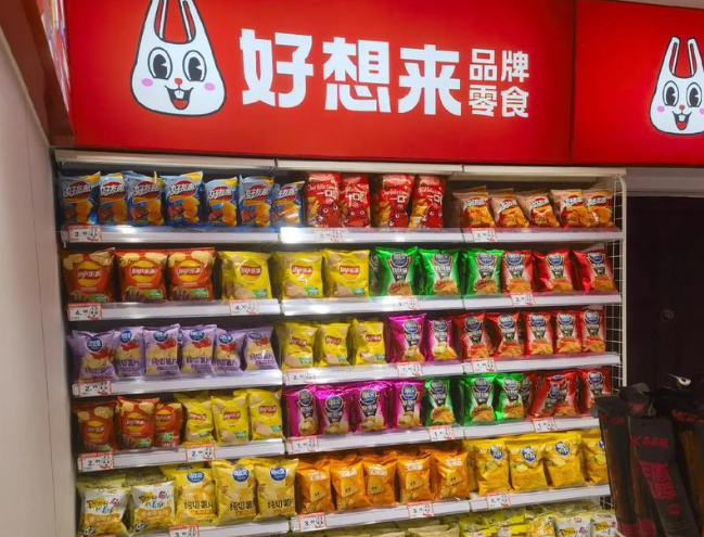 好想来休闲食品加盟利润空间如何