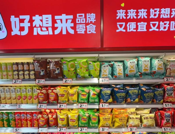 好想来休闲食品