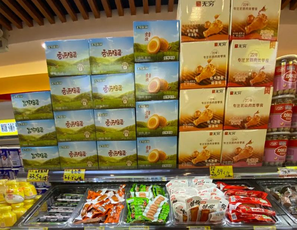 糖巢零食