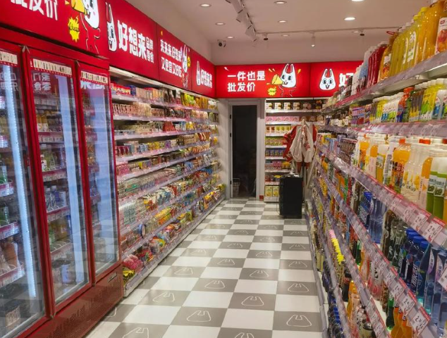 好想来休闲食品
