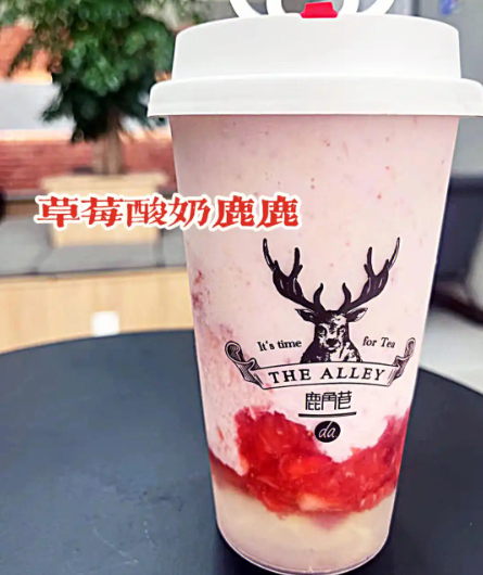 The Alley 鹿角巷