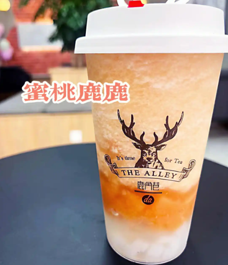The Alley 鹿角巷