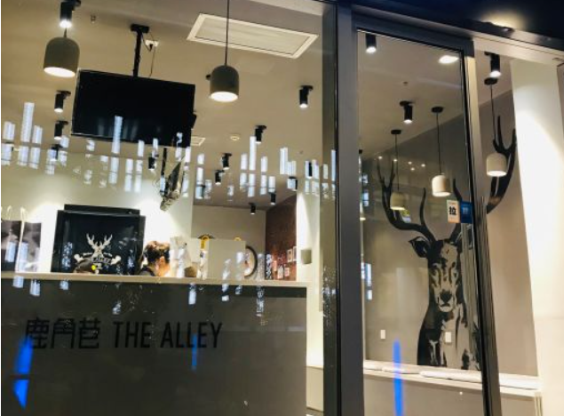 The Alley 鹿角巷