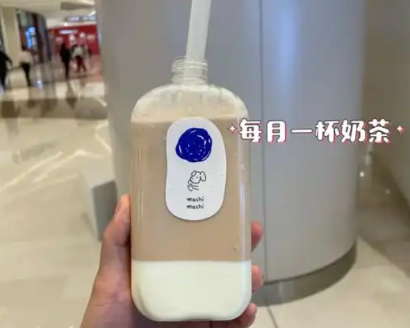麦吉machi奶茶