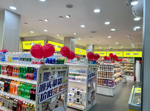 零食优选