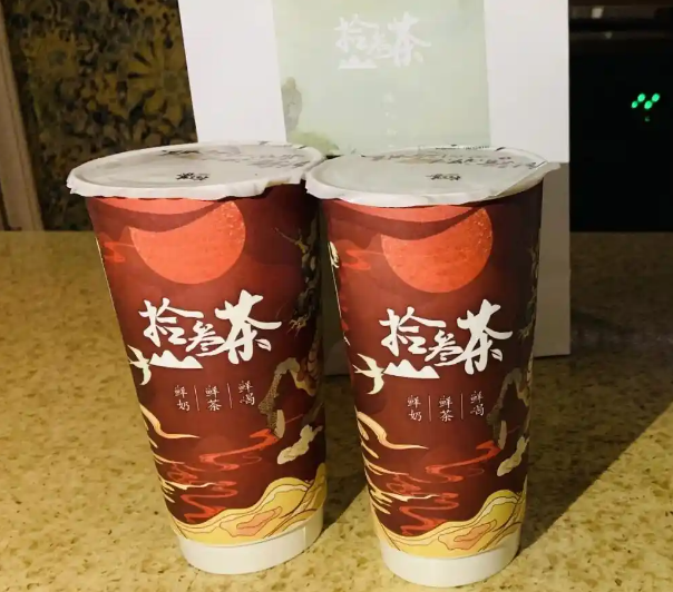 拾叁茶
