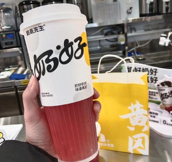 奶茶先生