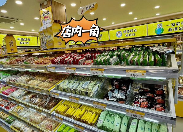 零食舱