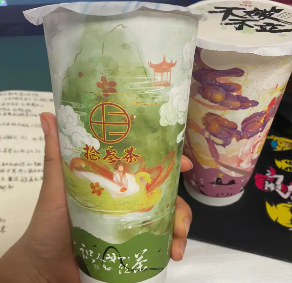 拾叁茶