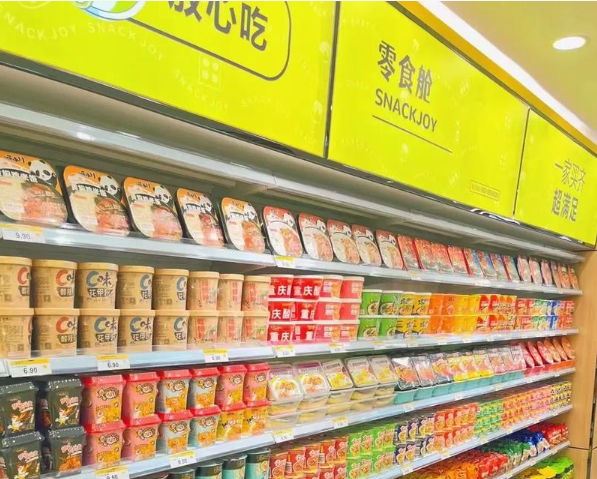 零食舱