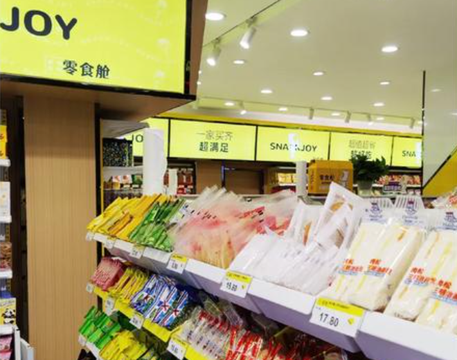 零食舱