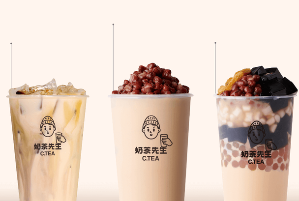 奶茶先生