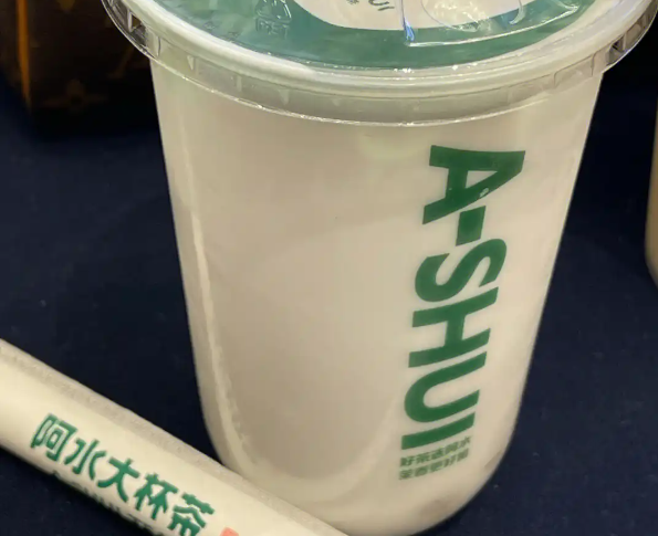 阿水大杯茶