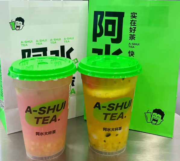 阿水大杯茶