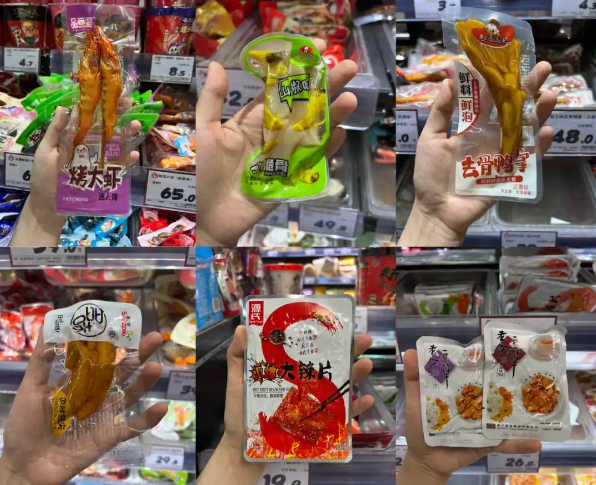 老婆大人零食