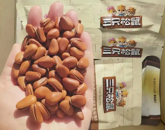 三只松鼠