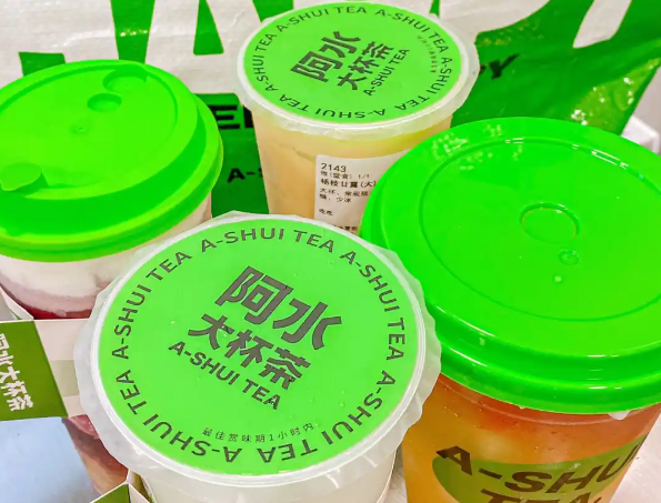 阿水大杯茶