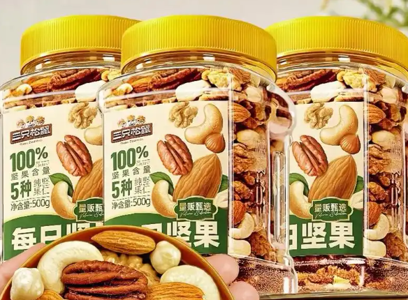 三只松鼠