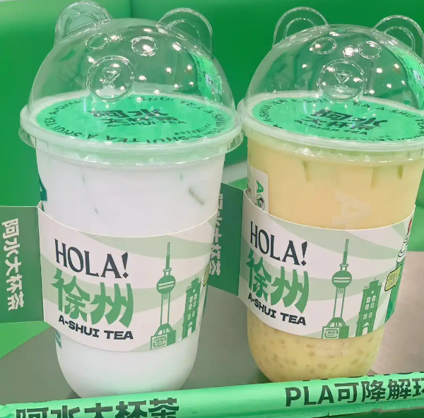 阿水大杯茶