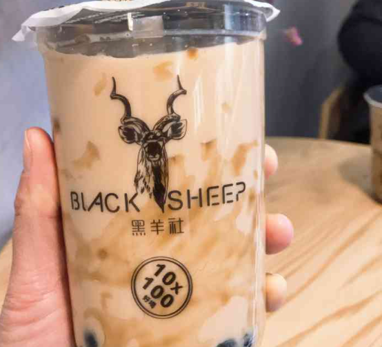 黑羊社奶茶