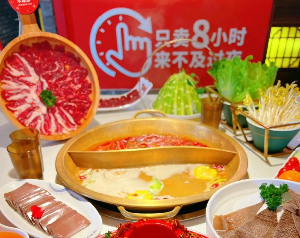 小龙坎火锅