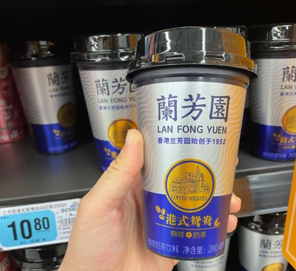 兰芳园港式奶茶
