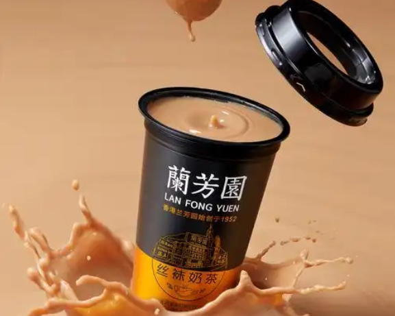 兰芳园港式奶茶
