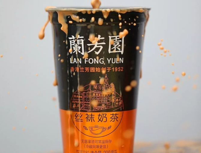 兰芳园港式奶茶