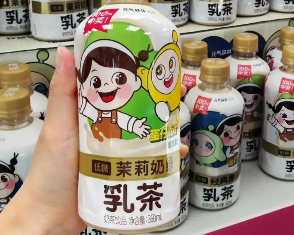 元气满满乳茶