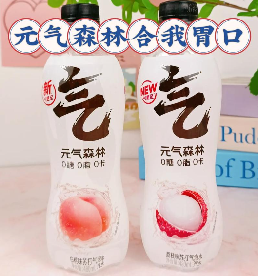 元气森林气泡水