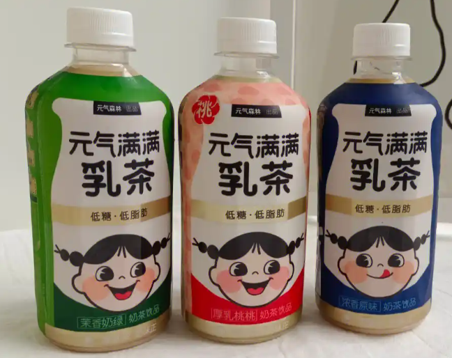 元气满满乳茶