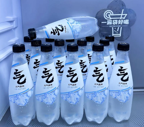 元气森林气泡水