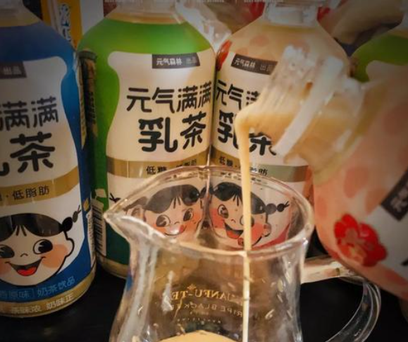 元气满满乳茶