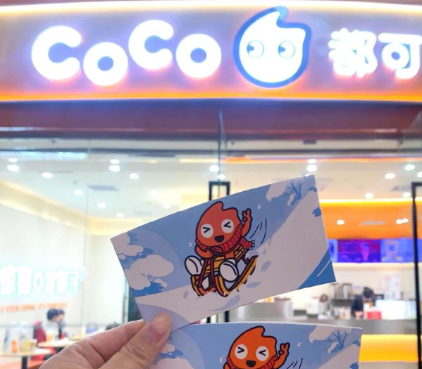 coco都可