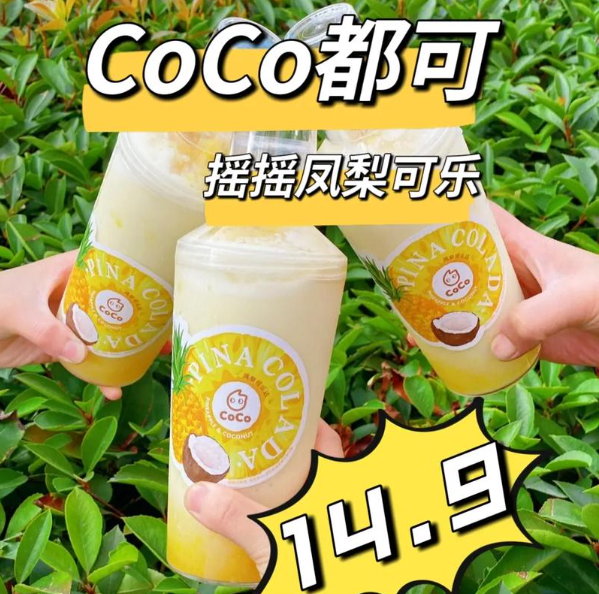 茶巢