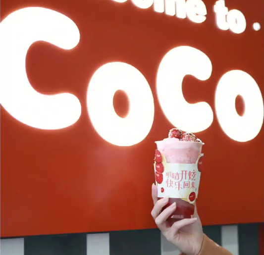 coco都可