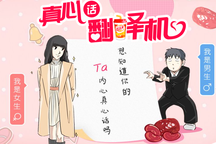 优乐美