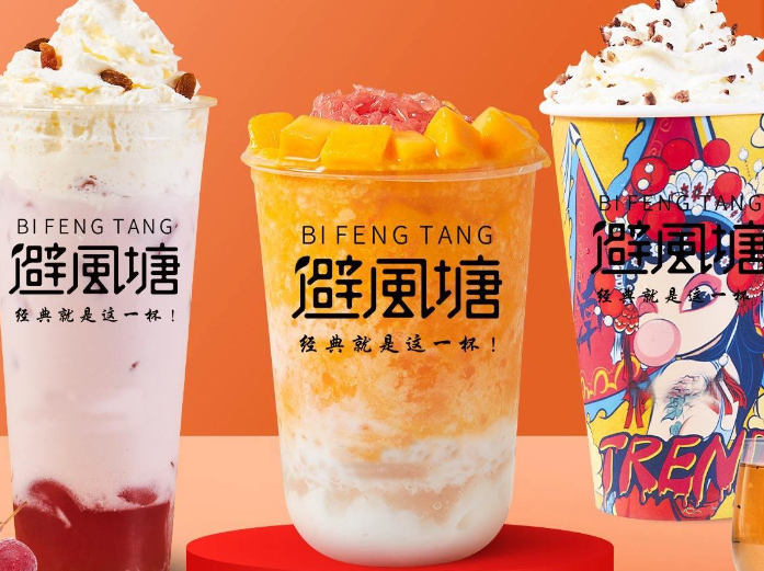 避风塘奶茶