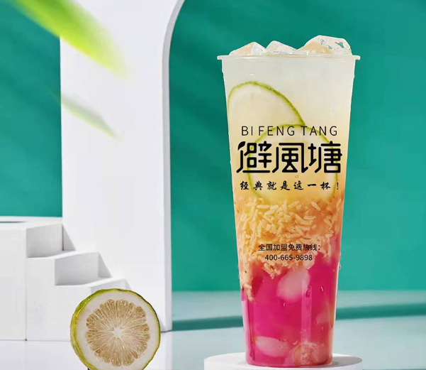 避风塘奶茶